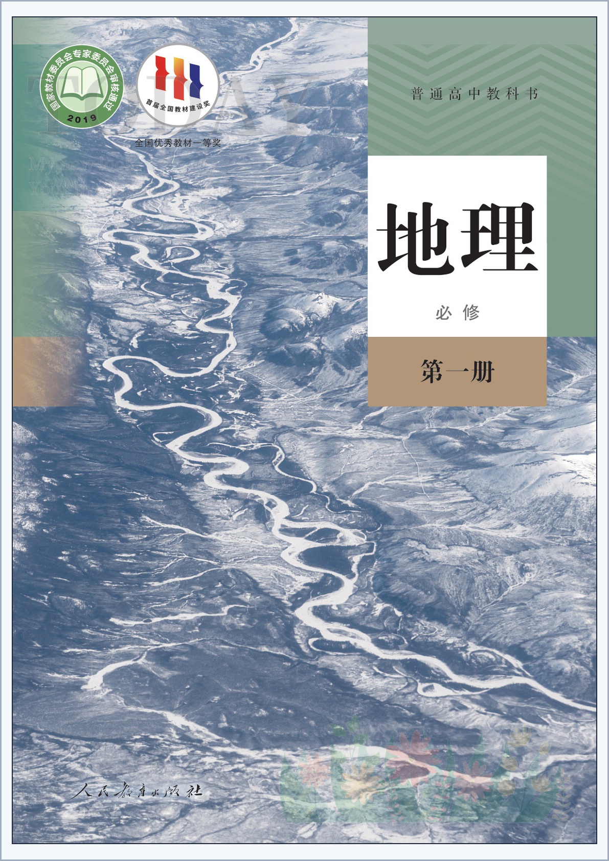 novel_6e8f4d0c54dc.jpg
