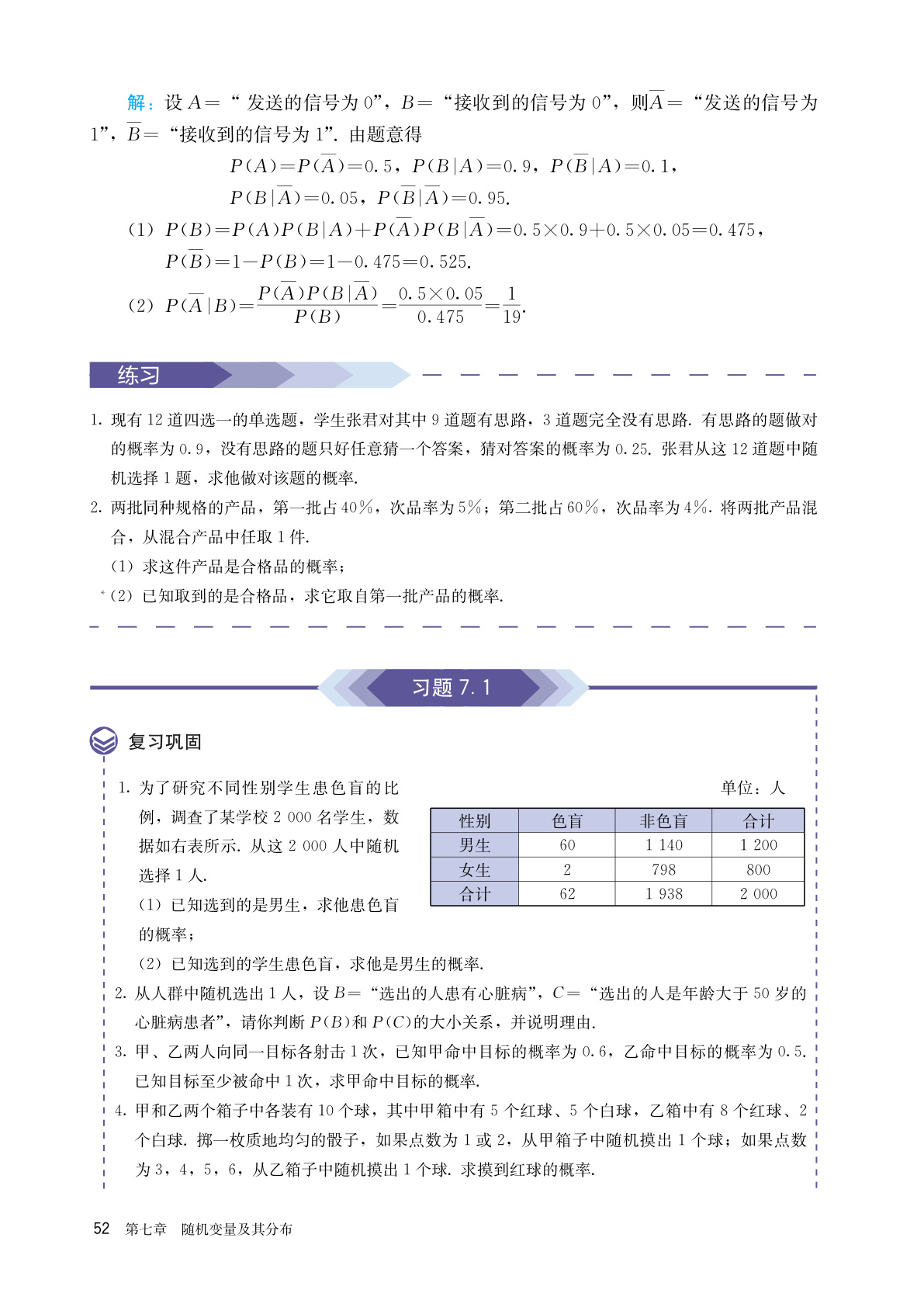 novel_a27adc07408c.jpg