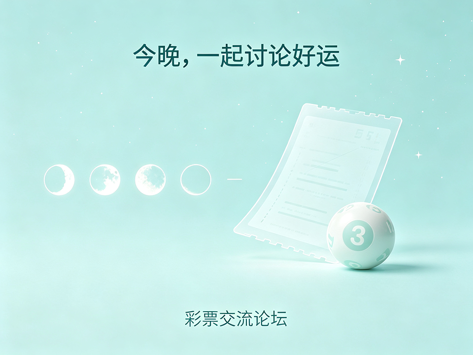 彩票宣传 (55).png