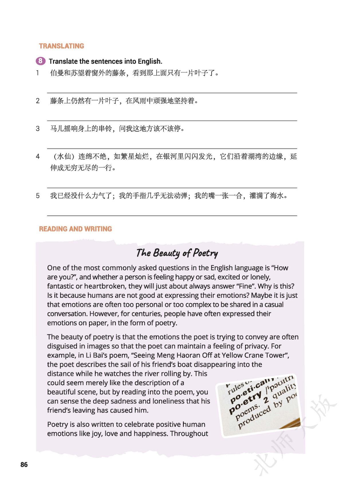 novel_b2e0cafae5d5.jpg