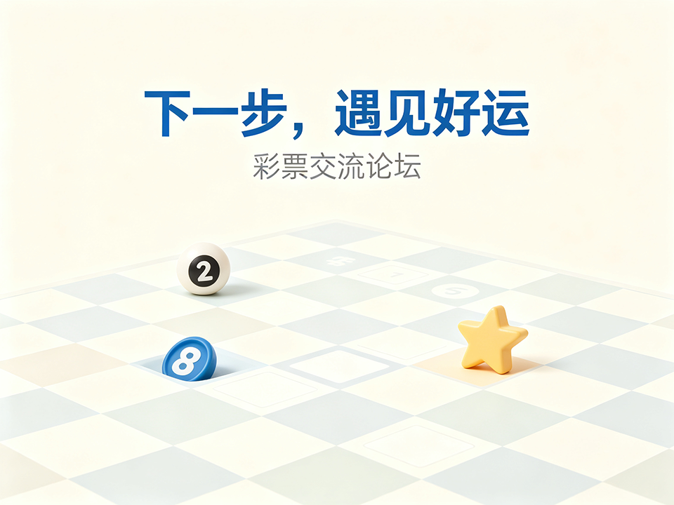 彩票宣传 (66).png