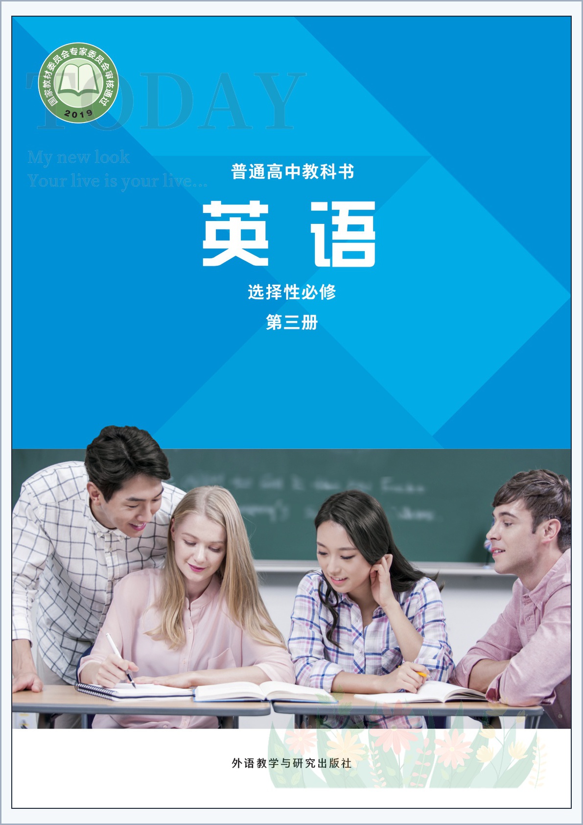 novel_33f935fc9471.jpg