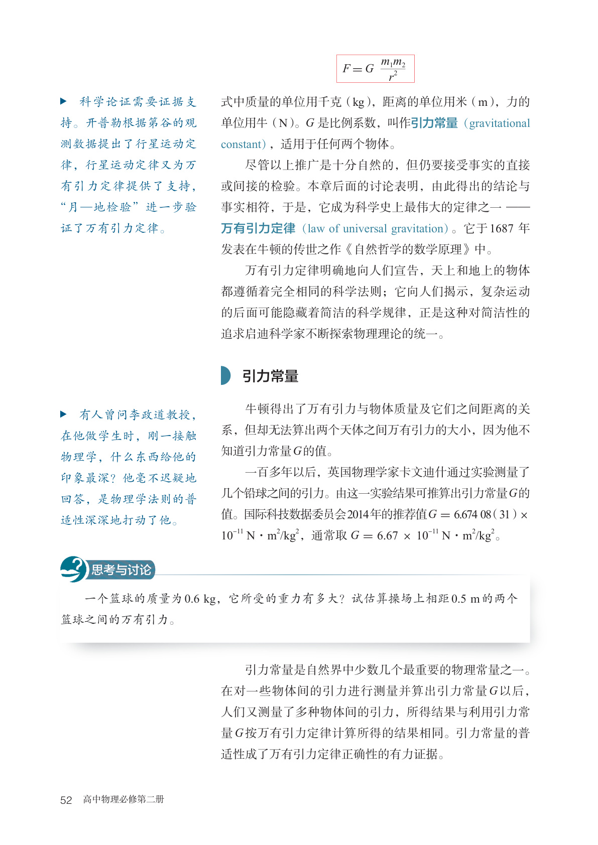 novel_324c3df73925.jpg