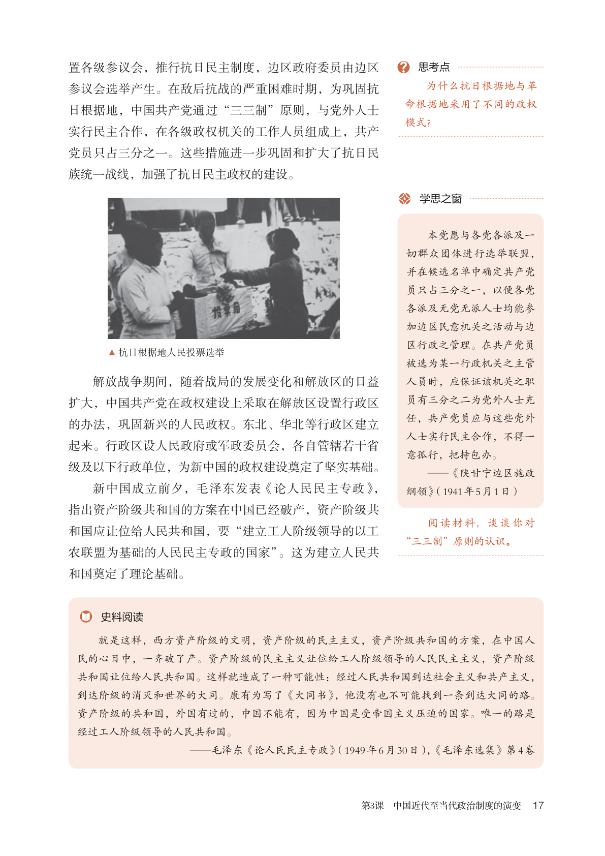 novel_e77da375558e.jpg