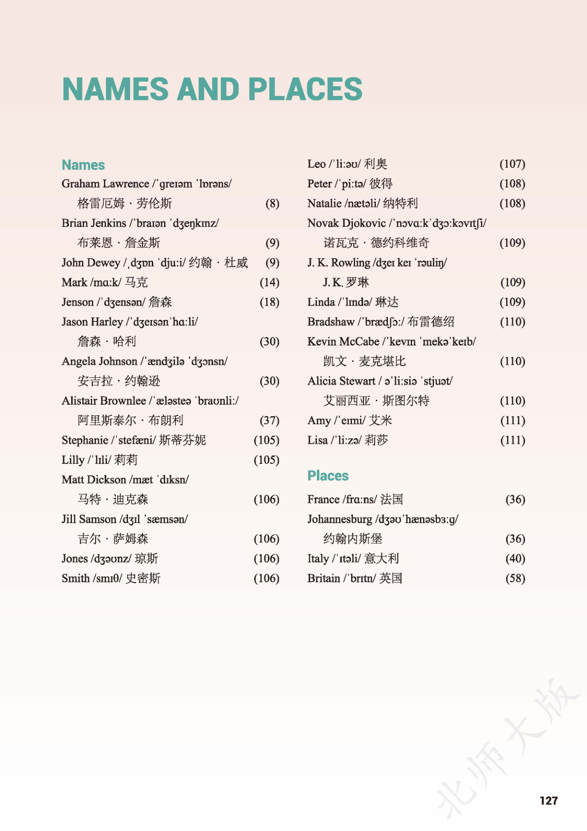 novel_5e521d06af2f.jpg