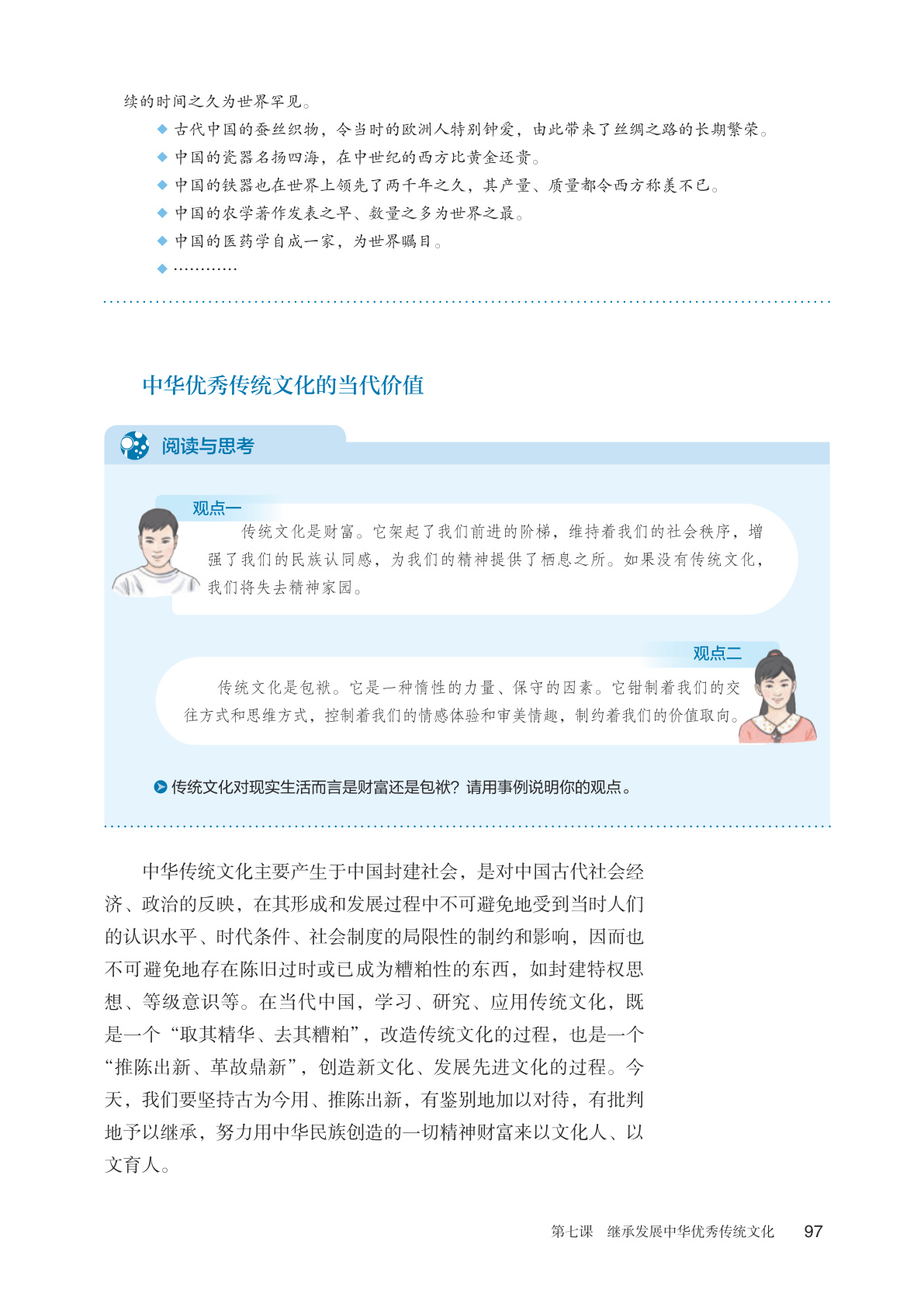 novel_e2a6ee1e75a1.jpg