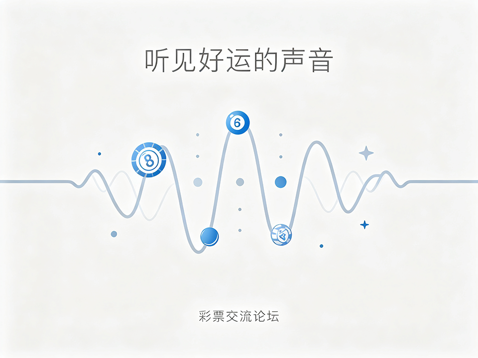 彩票宣传 (51).png