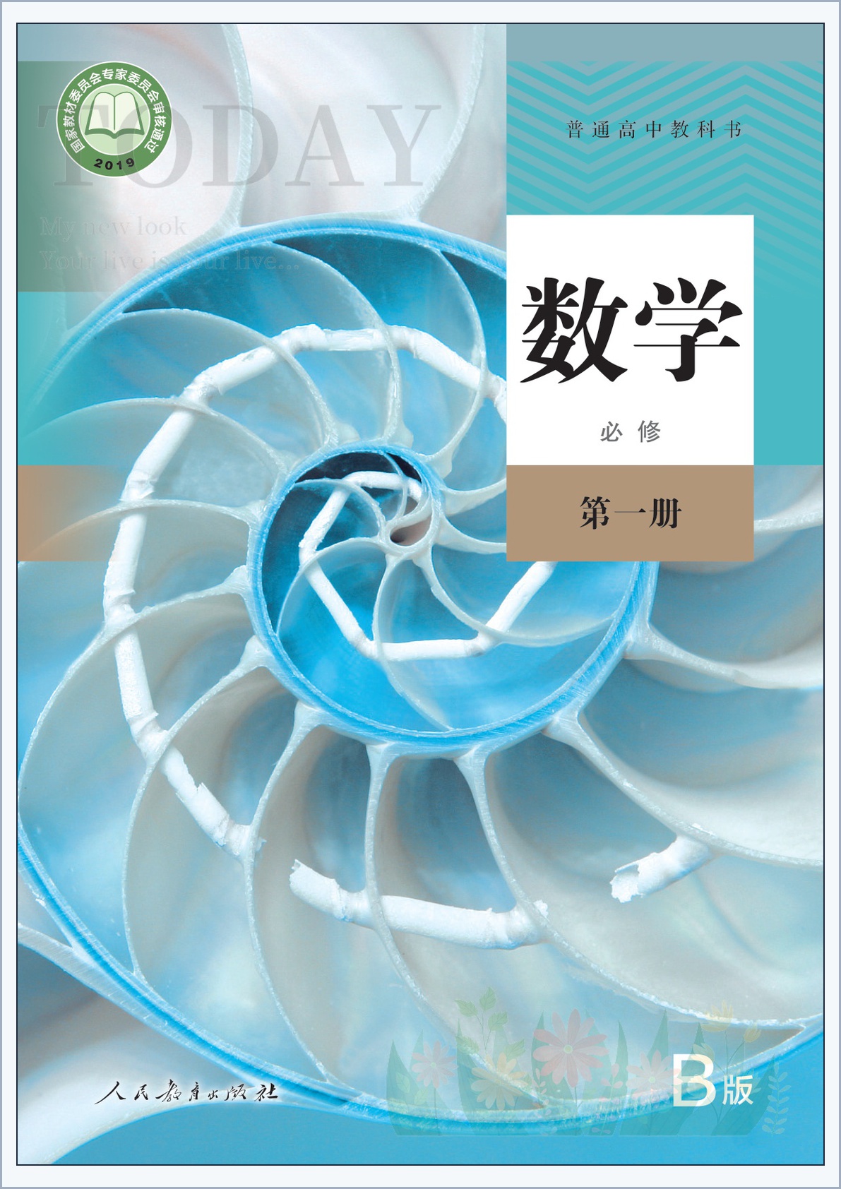 novel_6699313be64b.jpg