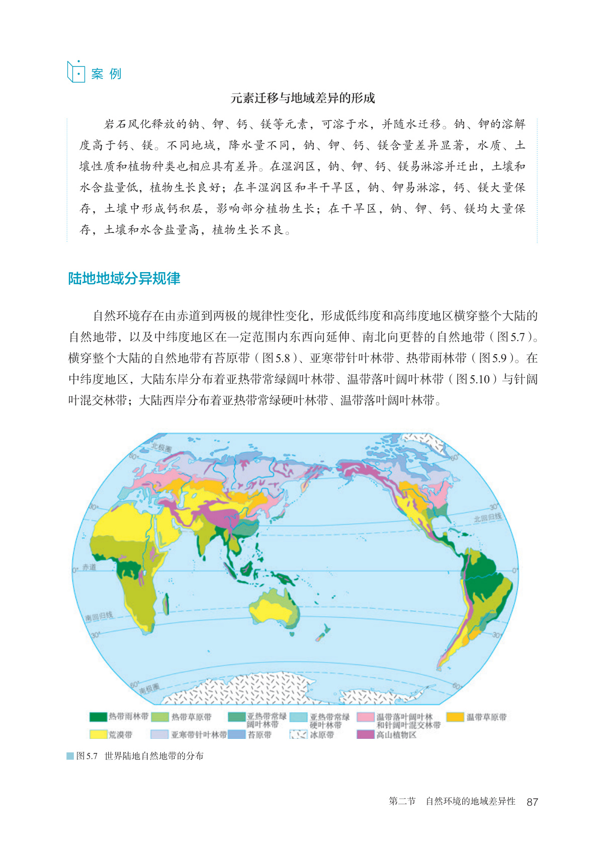 novel_f7dc725de448.jpg