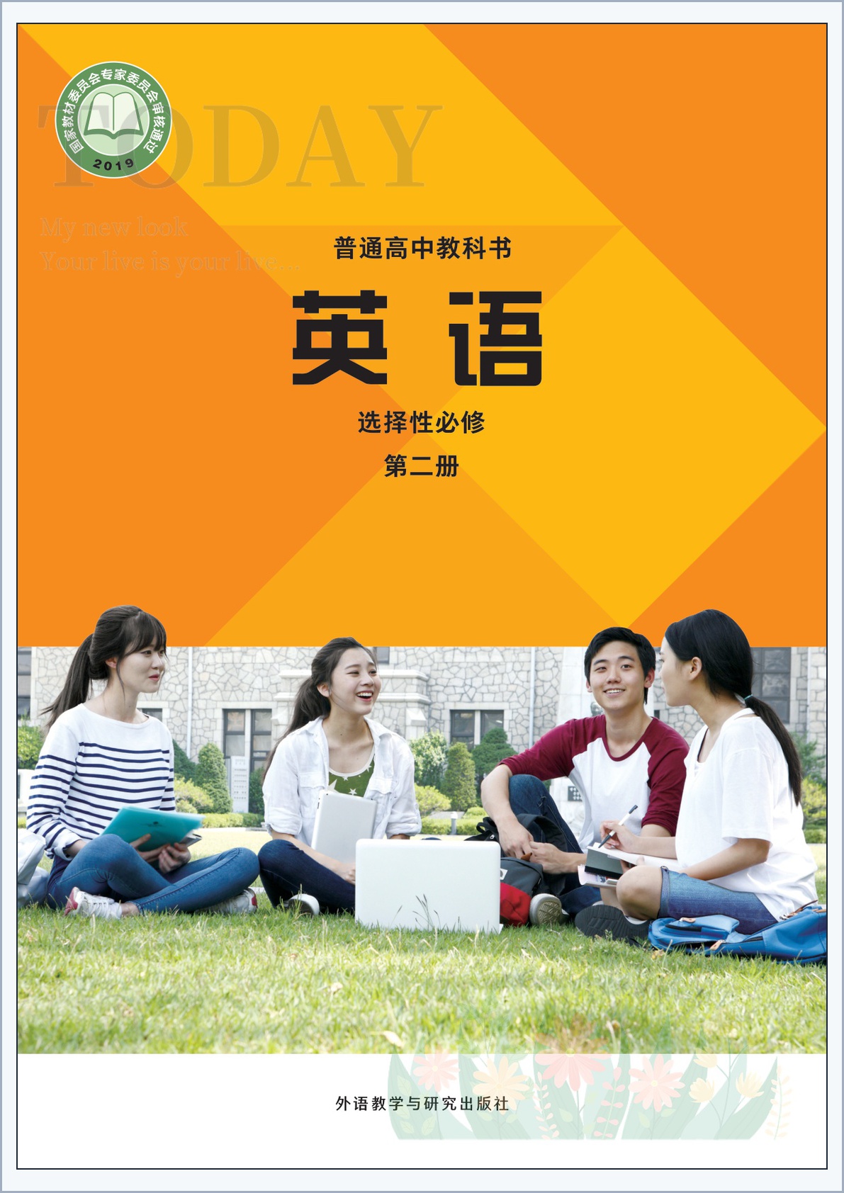 novel_0da225968bc9.jpg