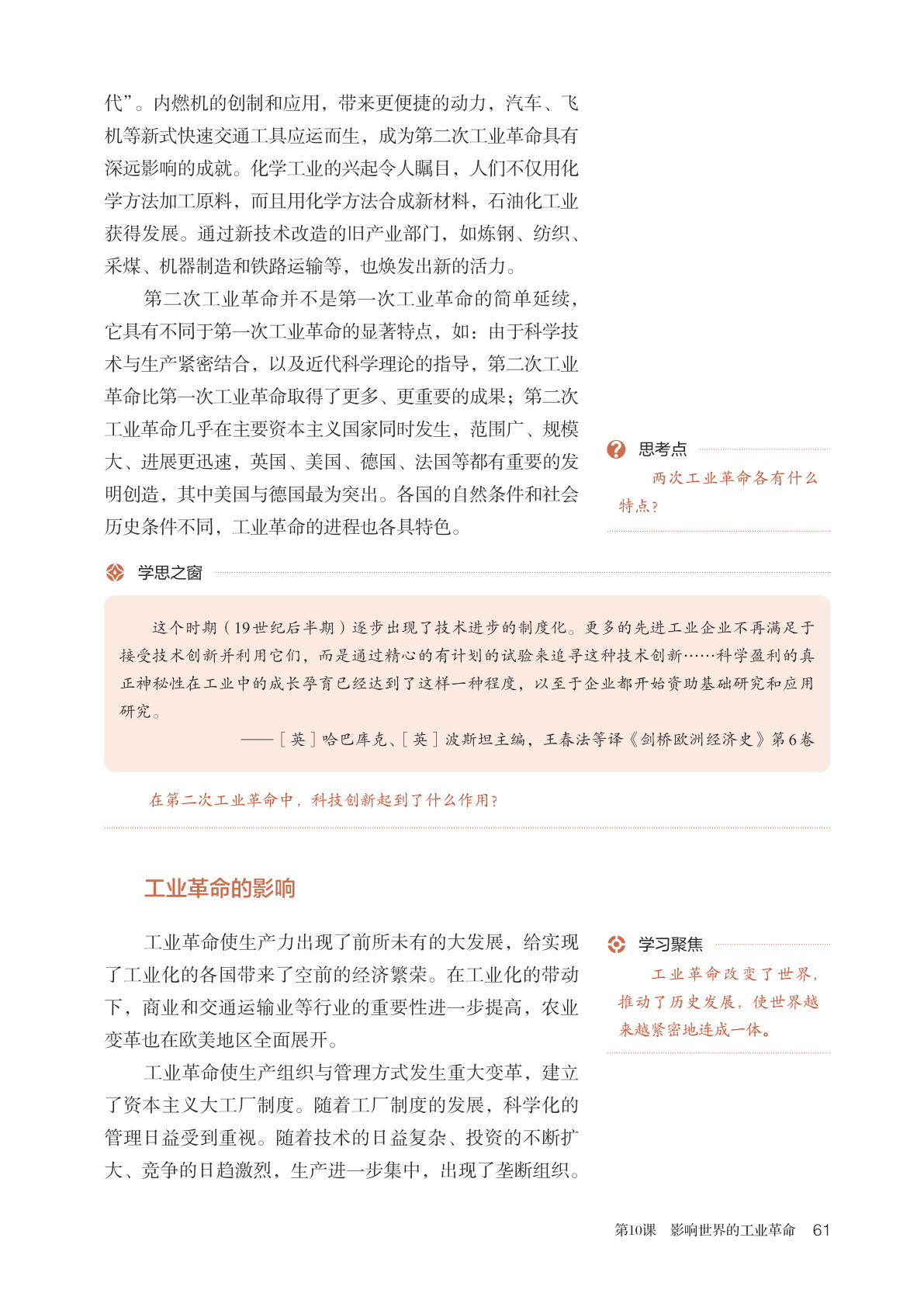 novel_a0844a585cb0.jpg
