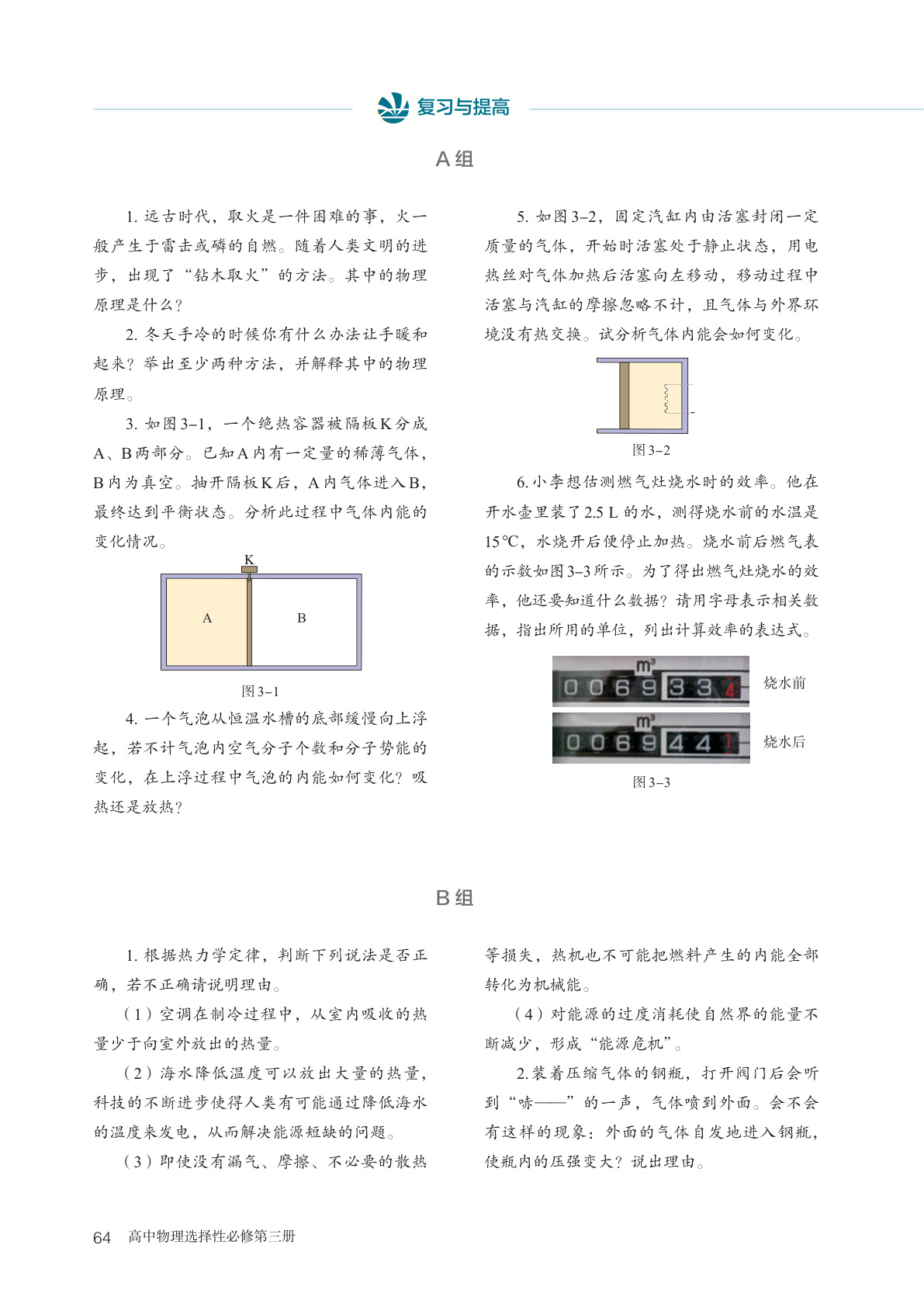 novel_e973d75fb395.jpg
