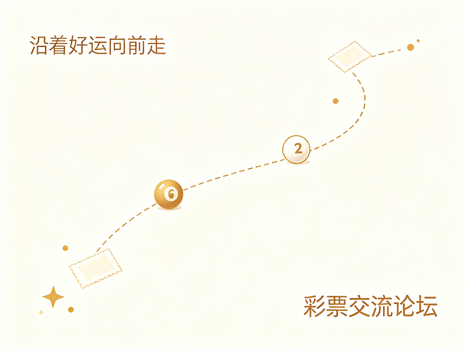 彩票宣传 (45).png
