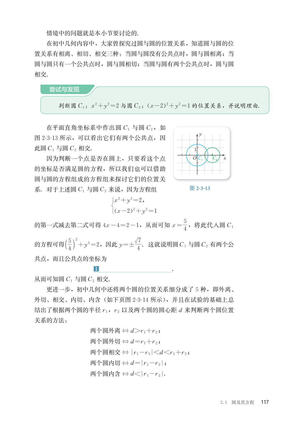 novel_8b9107c1d29d.jpg